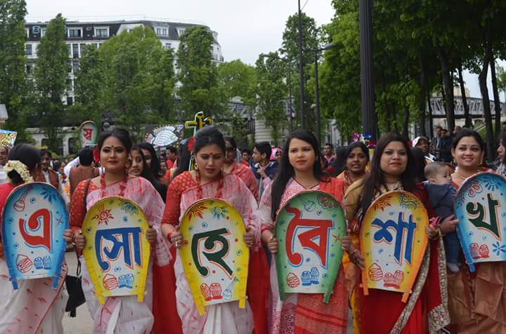 ফ্রান্সে বর্ণাঢ্য আয়োজনে  বৈশাখী উৎসব অনুষ্ঠিত