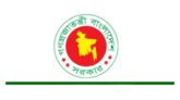 ধর্ষণের সর্বোচ্চ শাস্তি মৃত্যুদন্ডের বিধান করে অধ্যাদেশ জারি