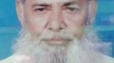 একাত্তরের বীর মুক্তিযোদ্ধা সিরাজ মিয়া অার নেই : ওয়ার্কার্স পার্টি ও তরিকত ফেডারেশনের শোক প্রকাশ