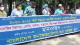 অস্থিতিশীল শ্রমবাজারে শ্রমিক ছাঁটাই হলে দুর্যোগ আরও বাড়বে’: বিসিএল