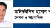 মানুষের চিকিৎসা সেবা কতটুকু নিশ্চিত হচ্ছে?
