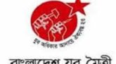 বিচারবহির্ভূত হত্যাকাণ্ড নিষিদ্ধের দাবি যুবমৈত্রীর