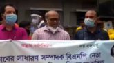 শ্রীমঙ্গলে সাংবাদিক ইদ্রিস আলীকে অবাঞ্ছিত ঘোষণা