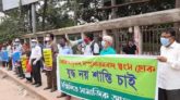 বর্তমান পরিস্থিতিতে যুদ্ধ নয় শান্তির আহ্বান সম্মিলিত সামাজিক আন্দোলনের