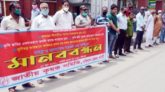 কৃষকদের বিনা সুদে ঋণ দেয়ার দাবিতে মানববন্ধন