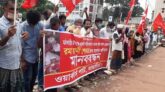 মহিলা ভাইস চেয়ারম্যান রমা রানী শোভাকে হত্যাচেষ্টার প্রতিবাদে ভান্ডারিয়ায় ওয়ার্কার্স পার্টির মানববন্ধন