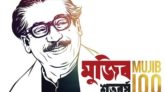 বঙ্গবন্ধু হত্যা, দুর্ভাগ্য যোগ হয় বাংলাদেশের শিল্প, সাহিত্য ও সংস্কৃতিতে