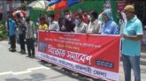 রাষ্ট্রায়ত্ত পাটকল বন্ধের সিদ্ধান্তের প্রতিবাদে রাজশাহীতে ফেডারেশনের বিক্ষোভ সমাবেশ