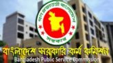 ৩৮তম বিসিএস : কোন বিশ্ববিদ্যালয় থেকে কতজন চান্স পেলেন