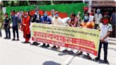 পাবলিক বিশ্ববিদ্যালয়ে অনলাইন ক্লাস চালুর দাবি ছাত্রমৈত্রীর