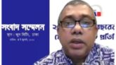 সারাদেশে ব্রডব্যান্ড ইন্টারনেট বন্ধের হুমকি আইএসপিএবি’র