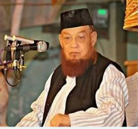 মুফতি ওবায়দুল হক নঈমী আর নেই: তরীকত ফেডারেশনের শোক প্রকাশ