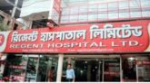 রিজেন্টের জালিয়াতি: র‌্যাব কর্মকর্তার ভাষায় যেন ‘কেচো খুঁড়তে সাপ’