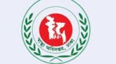 ১৪ ঠিকাদারি প্রতিষ্ঠানকে কালো তালিকাভুক্ত করেছে স্বাস্থ্য অধিদফতর