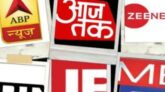 নেপালে দূরদর্শন ছাড়া ভারতীয় সব চ্যানেলের সম্প্রচার বন্ধ