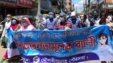 মৌলভীবাজার শহরে জনসচেতনতামূলক প্রচার র‍্যালী ও মাস্ক বিতরণ