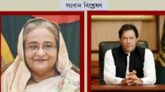 সম্পর্কে নতুন মোড়!