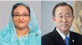 আগামী সিভিএফ সম্মেলন ‘মুজিব বর্ষ’ স্মরণে অনুষ্ঠিত হবে : বান কি মুন