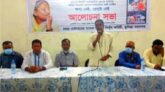 গ্রেনেড হামলায় জড়িতদের বিচার এবং রায় কার্যকরের দাবি ঘাতক দালাল নির্মূল কমিটির