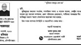 ৩০ অাগস্ট রাজনীতিবিদ ও বীর মুক্তিযোদ্ধা আজিজুর রহমান স্মরণে মৌলভীবাজারে ওয়ার্কার্স পার্টির শোকসভা