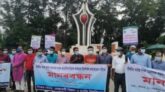 নোবিপ্রবিতে শিক্ষা মন্ত্রণালয় কর্তৃক নিয়োগ নিষেধাজ্ঞা প্রত্যাহারের দাবিতে মানববন্ধন