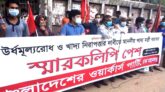 করোনায় থালায় ভাতের পরিমাণ কমে যাচ্ছে: মেনন