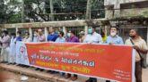 ধর্ষণ, নারী নির্যাতনসহ সামাজিক অস্থিরতা নিরসনের দাবি যুবমৈত্রীর