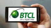 ফেসবুক লাইভে বিটিসিএল’র গণশুনানী