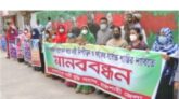 ধর্ষকদের শাস্তির দাবিতে রাজপথে নারী মুক্তি সংসদ