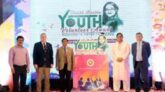 শেখ হাসিনা ইয়ুথ ভলান্টিয়ার অ্যাওয়ার্ডের লোগো উন্মোচন