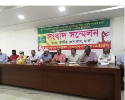 চলমান শ্রম বিধিমালা সংশোধন নিয়ে সরকারের তাড়াহুড়ো নিয়ে প্রশ্ন আইবিসির
