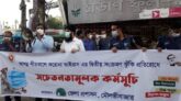 করোনার সংক্রমণ প্রতিরোধে মৌলভীবাজারে সচেতনতামূলক প্রচারভিযান