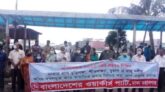 নদী বাঁচাও-প্রাণ-প্রকৃতি বাঁচাও: ওয়ার্কার্স পার্টি