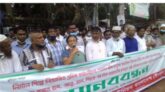 শোষণমুক্ত বাংলাদেশ প্রতিষ্ঠার দাবিতে ইমারত নির্মাণ শ্রমিক ইউনিয়নের মানববন্ধন