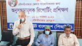 মৌলভীবাজারে তিনদিনব‍্যাপী পিআইবি’র প্রশিক্ষণ শুরু