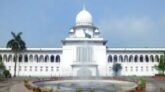 বাংলাদেশ সুপ্রিমকোর্ট দিবস কাল