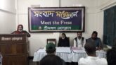হুমকির অভিযোগে আসফিয়া শাহরিন অাঁচলের সংবাদ সম্মেলন