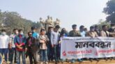 শিক্ষা প্রতিষ্ঠানের বেতন-ফি মওকুফের দাবিতে ছাত্রমৈত্রী ও ছাত্রলীগের মানববন্ধন