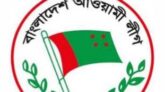 সরকারের টানা এক যুগ পূর্তিতে দেশবাসীকে অভিনন্দন ও শুভেচ্ছা জানিয়েছে আওয়ামী লীগ