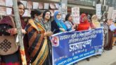 নারী ও শিশুর প্রতি সহিংসতা ও ধর্ষণ, নির্যাতনের প্রতিবাদে বাংলাদেশ মহিলা পরিষদের সমাবেশ