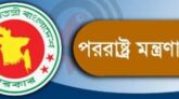 আল জাজিরার প্রতিবেদন রাজনৈতিক মদতপুষ্ট অপপ্রচার