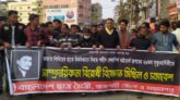 রূপমের রক্ত বৃথা যেতে দেয়া হবে না: দেবাশিষ প্রামানিক দেবু
