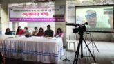 ডিজিটাল নিরাপত্তা আইনের প্রয়োগেও বৈষম্য হচ্ছে: মেনন