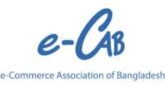 প্রশ্নোত্তরে ই-ক্যাব মেম্বারশিপ