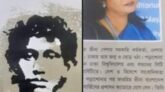 স্বাধীনতা ও মুক্তির জন্য হাসিমুখে ফাঁসির মঞ্চে আরোহন করেছিলেন বিপ্লবী ক্ষুদিরাম