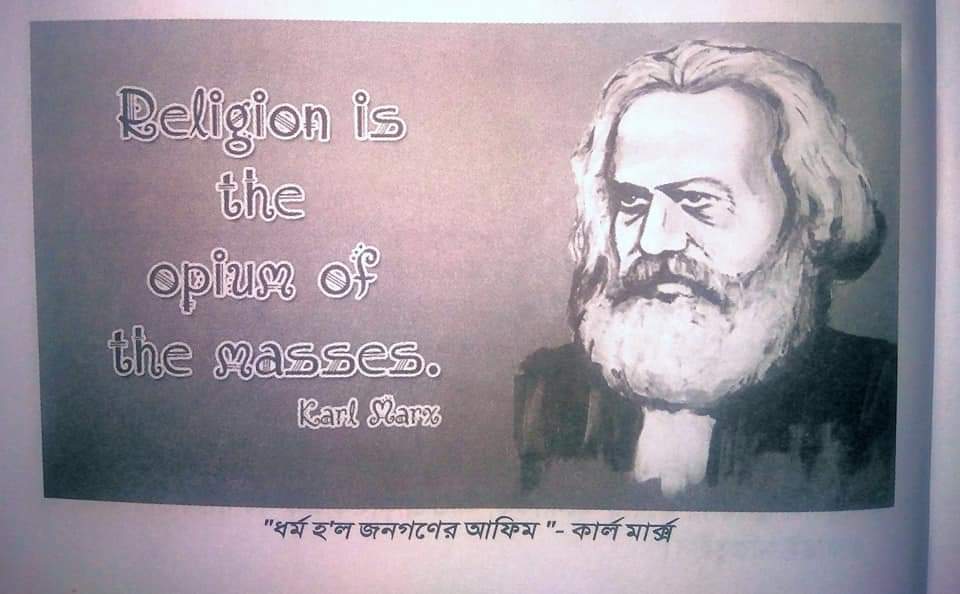 ধর্ম যখন সন্ত্রাসীর হাতিয়ার-৩: ধর্ম-সমাজ ও শ্রেনীদর্শন (দ্বিতীয় পর্ব)