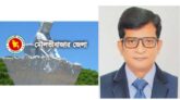 লকডাউন পালনে জেলা প্রশাসনের ১১ নির্দেশনা : অমান্যকারীদের বিরুদ্ধে আইনানুগ ব্যবস্থা নেয়া হবে
