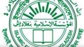 আজ চাঁদ দেখা গেলে কাল ঈদ, না দেখা গেলে শুক্রবার