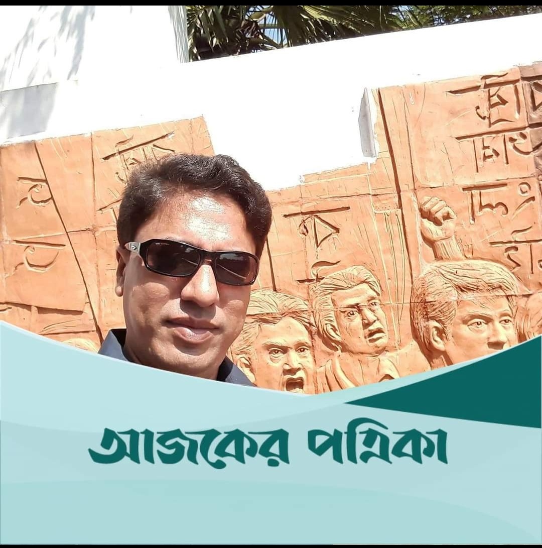 এই ‘বাদশাহ’ বানায় কারা?