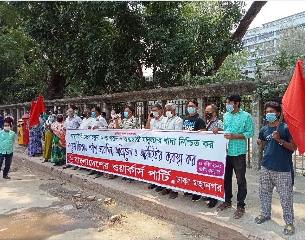 করোনা মোকাবেলায় ভ্যাকসিন সংকট সরকারের অপরিণামদর্শী নীতিরই ফল: মেনন